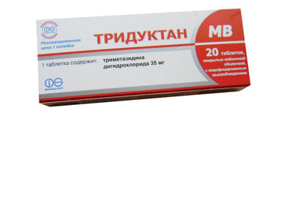 Світлина Тридуктан МВ таблетки 35 мг №20 (Акція)